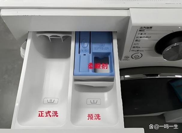 三星洗衣机洗衣液放哪个格