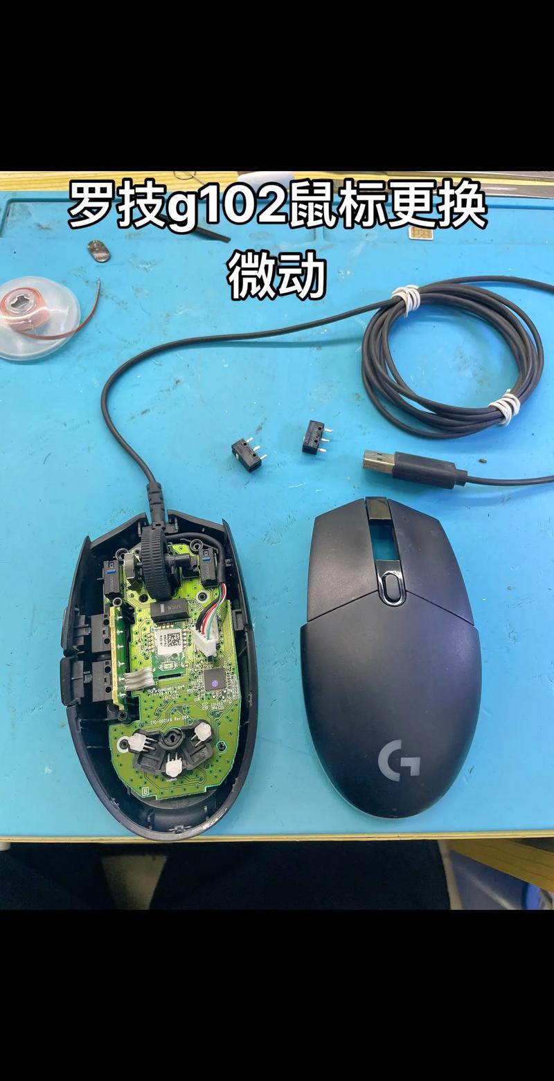 支持微动插拔的鼠标