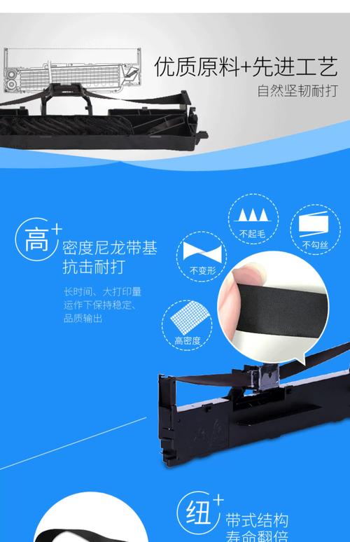 打印机蓝色色带卡扣怎么装