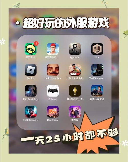 网飞手机app不能调画质