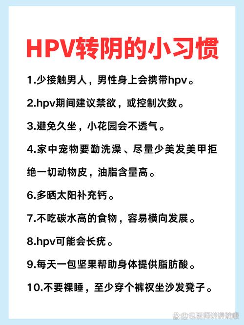 DPM值和HP检测(+)