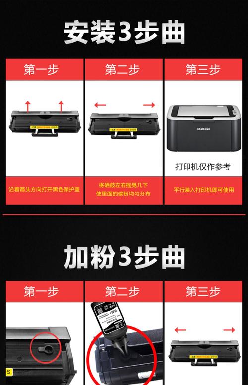 哪位朋友懂三星ml1676硒鼓加粉的方法?