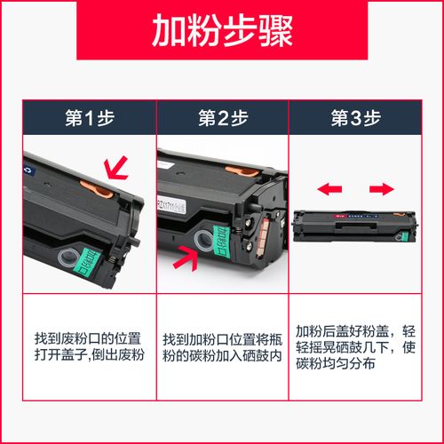 ml2161打印机_ml2161打印机红灯亮