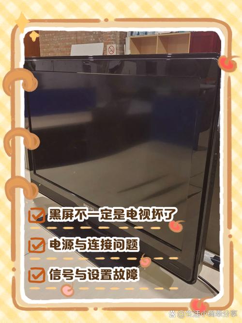 philips电视机突然就黑屏了有谁知道是为什么吗