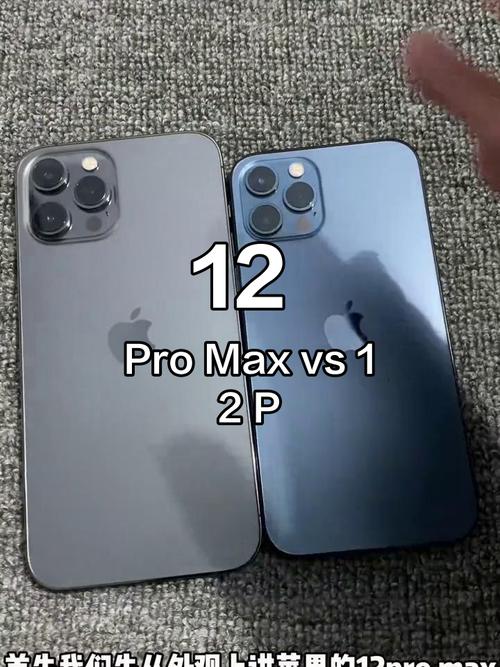 苹果12pro和12promax有什么不同?苹果12pro和苹果12promax的不同?