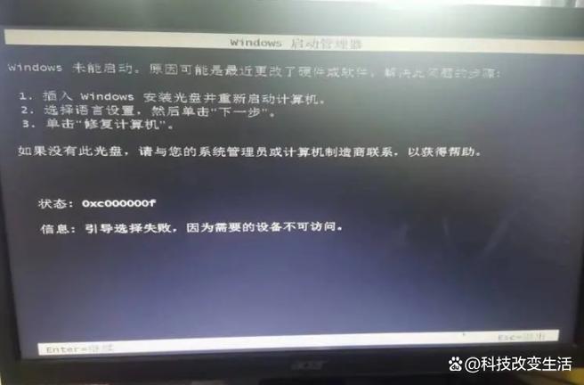 Win10开不了机错误代码0xc0000428三种解决方法