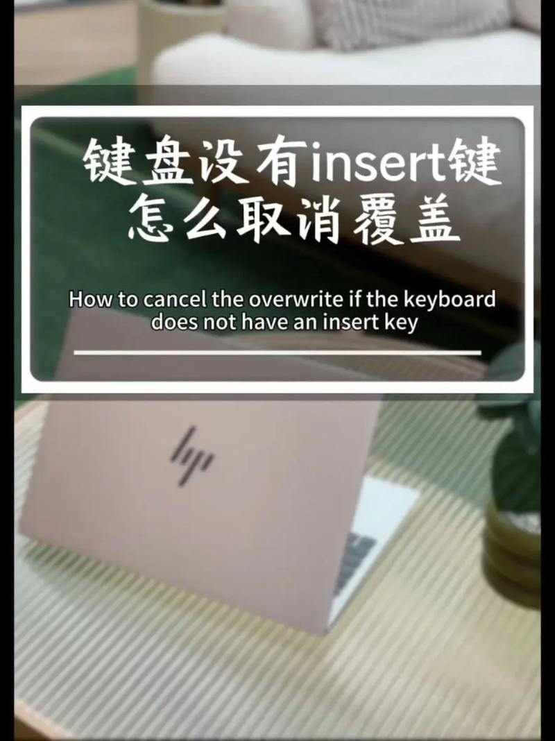 电脑桌面右下角的小键盘不见了,怎么办?