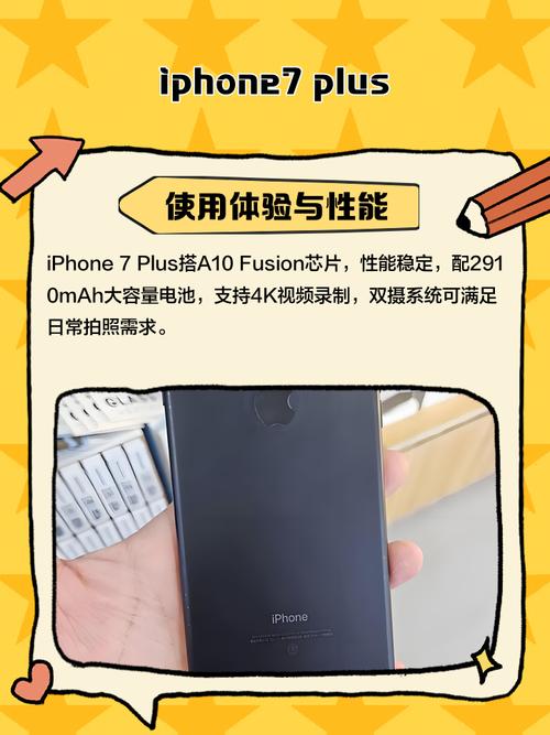 苹果7plus可以无线充电吗