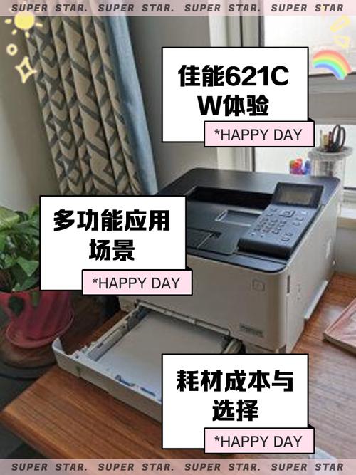 lbp621cw调整颜色