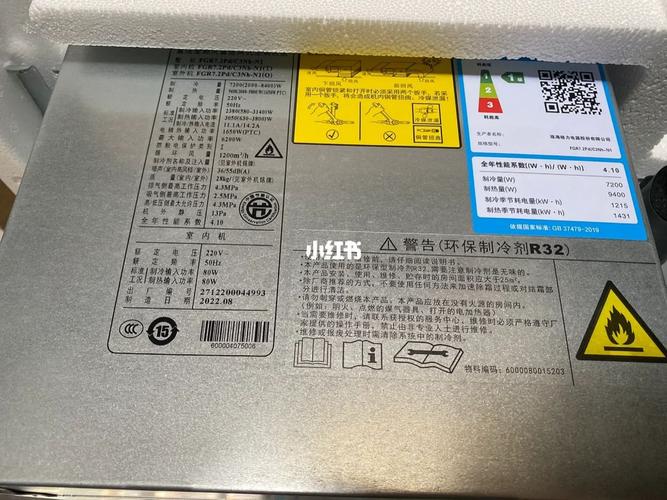 格力空调条码看出厂编号查询