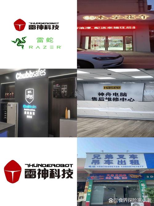 雷神的售后怎么样