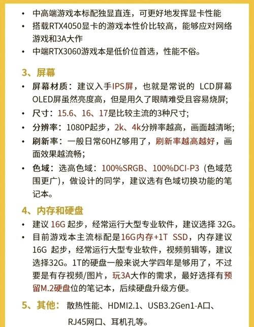 锐龙和酷睿哪个好