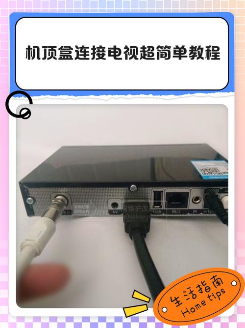 有线电视机顶盒三色线和创维电视37L05HR型连接?