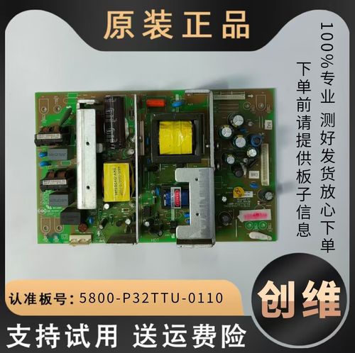 创维液晶电视37L05HR