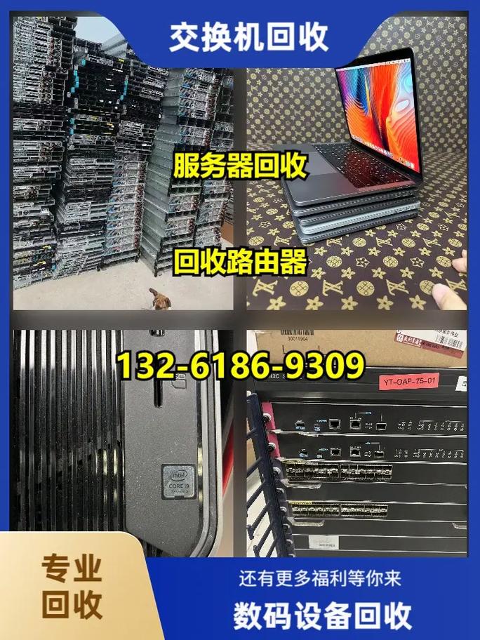 电脑办公设备二手交易费用一般多少