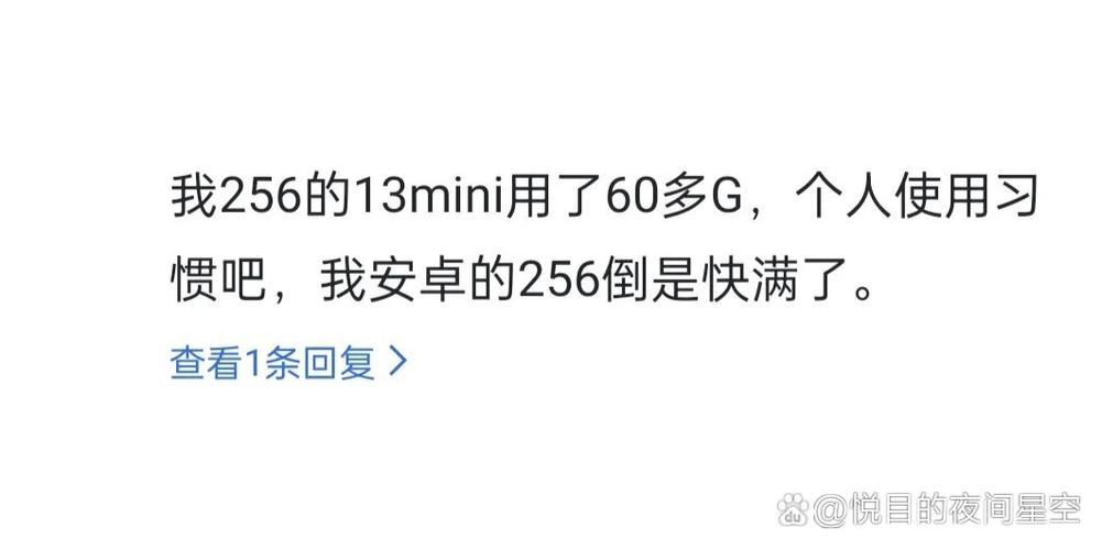 苹果内存为什么比安卓耐用