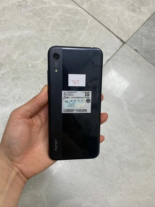 honor8a是什么型号