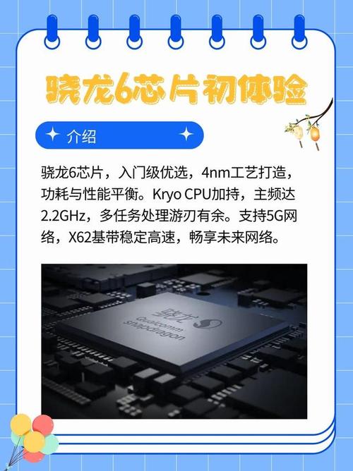 骁龙616和骁龙435哪个好