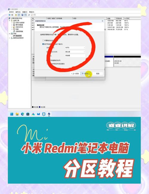 红米note3电脑传文件红米note3怎么连接电脑
