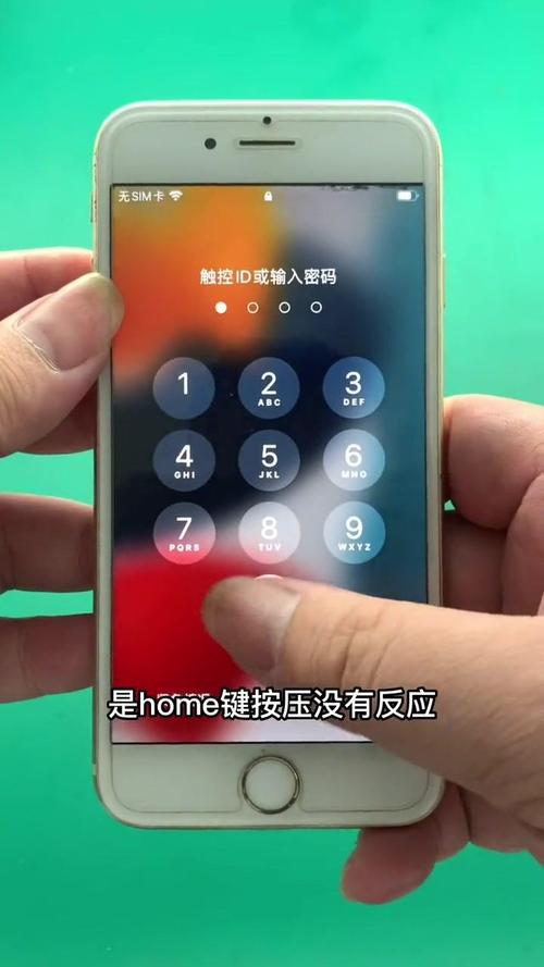 iPhone手机Home键失灵了怎么修?