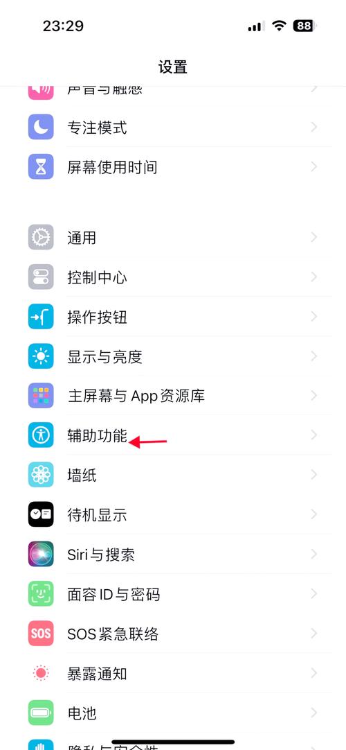 苹果home键失灵怎么办