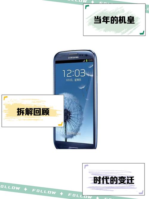 三星盖世s20值得升级吗用户体验深度剖析,三星盖世s20上市时间