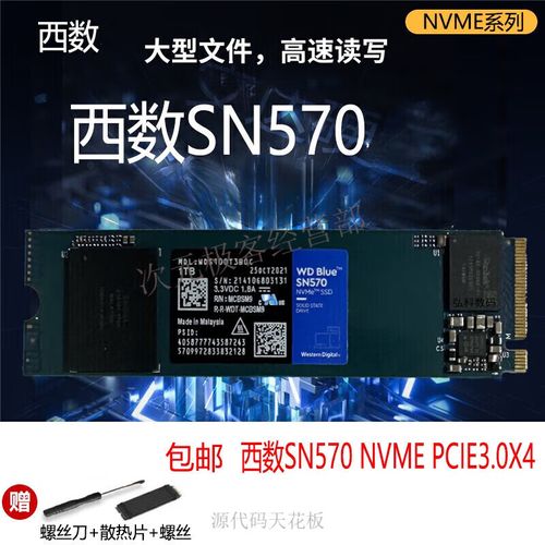 微星b350m迫击炮固态推荐