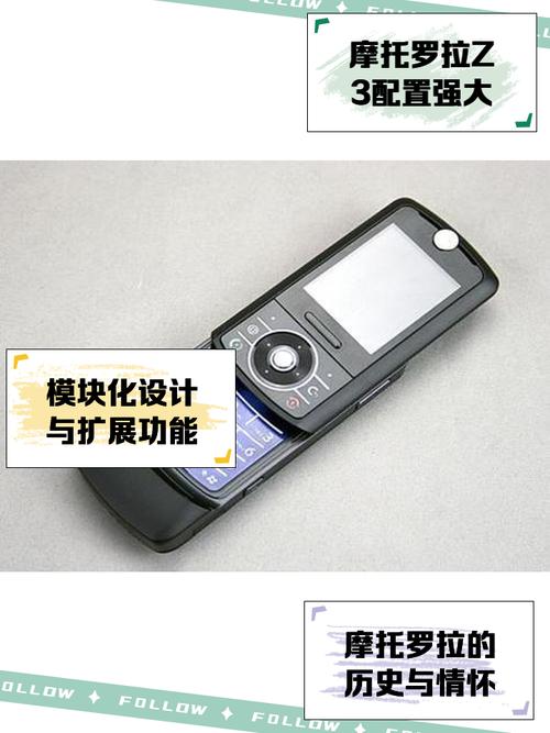 摩托罗拉z2和z2force的区别