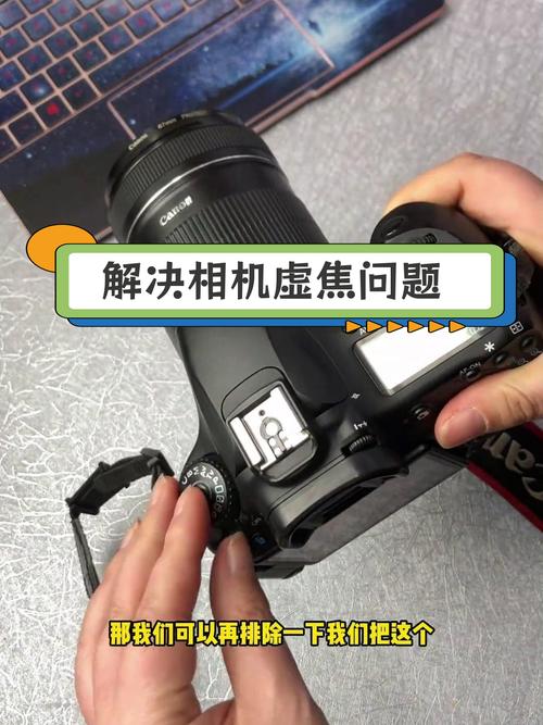 单反,怎么照出主像清晰,背景模糊的感觉。佳能60D