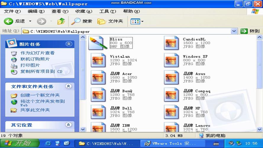 精简XP系统需要安装什么组件才能支持百脑通免驱摄像头?