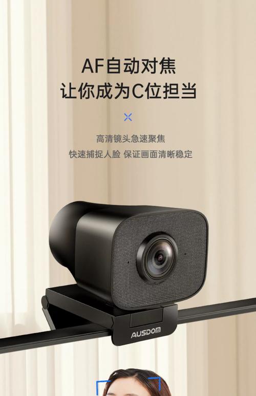 百脑通摄像头怎么连接手机