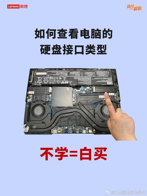 手提电脑硬盘接口种类笔记本电脑硬盘接口都一样吗