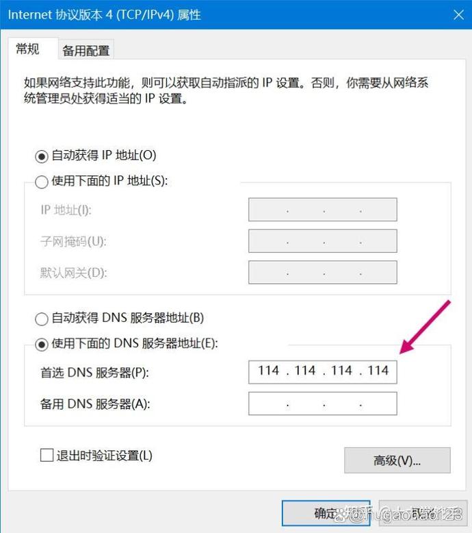 我的电脑qq空间打不开怎么办