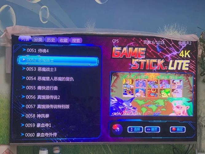 小霸王游戏机快捷指令