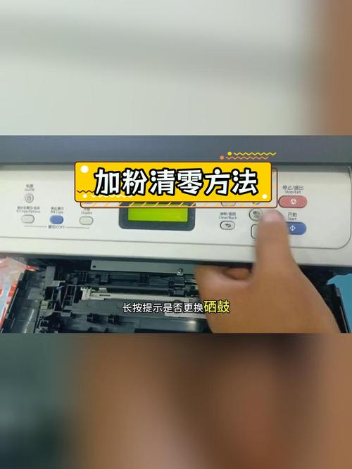 惠普打印机怎样清零呢?