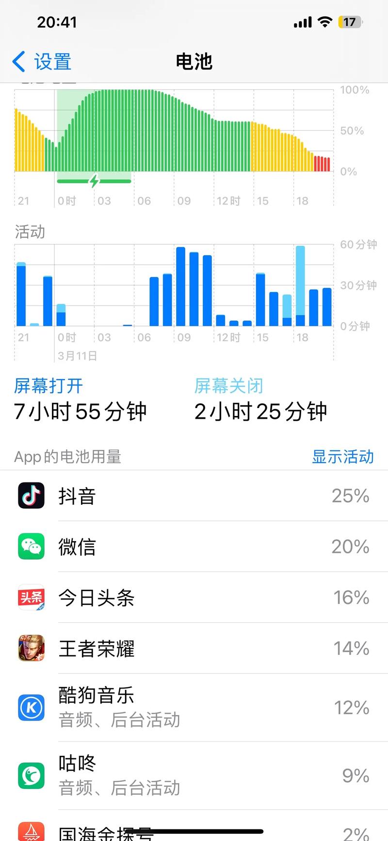 iOS12发布时间是什么时候?