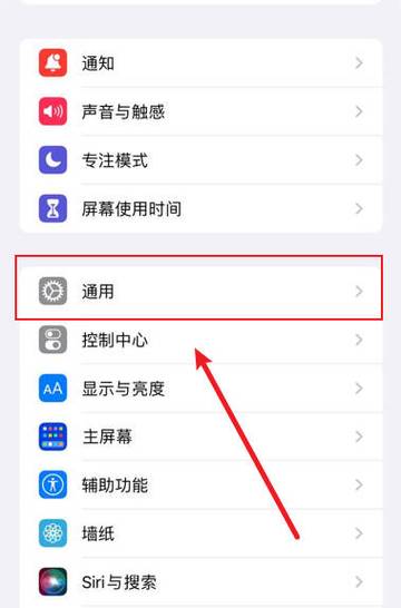 苹果12生产日期查询