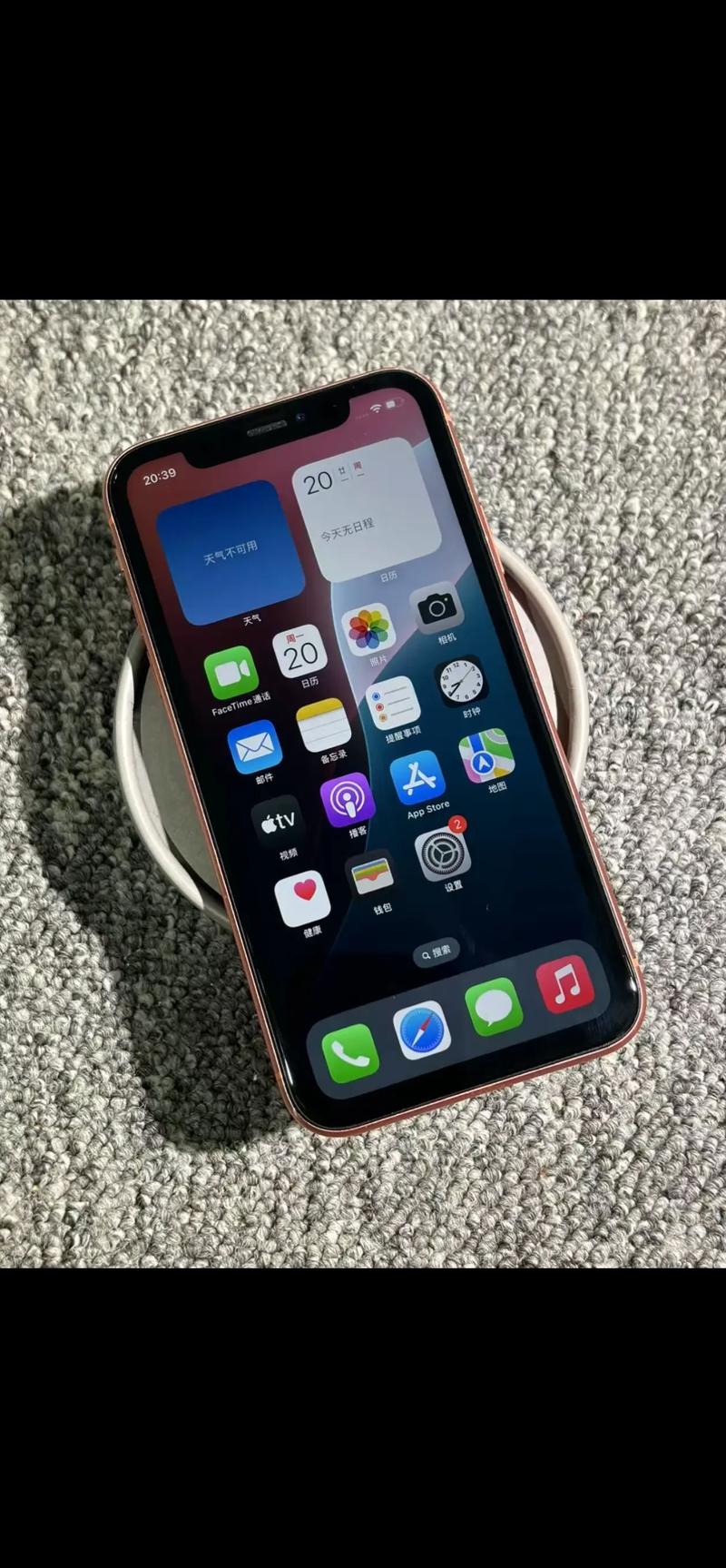 苹果xr相当于苹果几