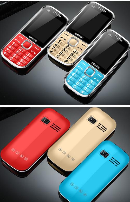 65岁左右老人买哪款智能手机比较好?预算2000元内?