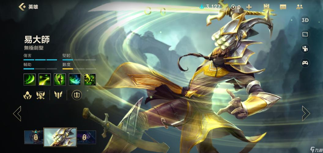 r35300u能玩英雄联盟吗