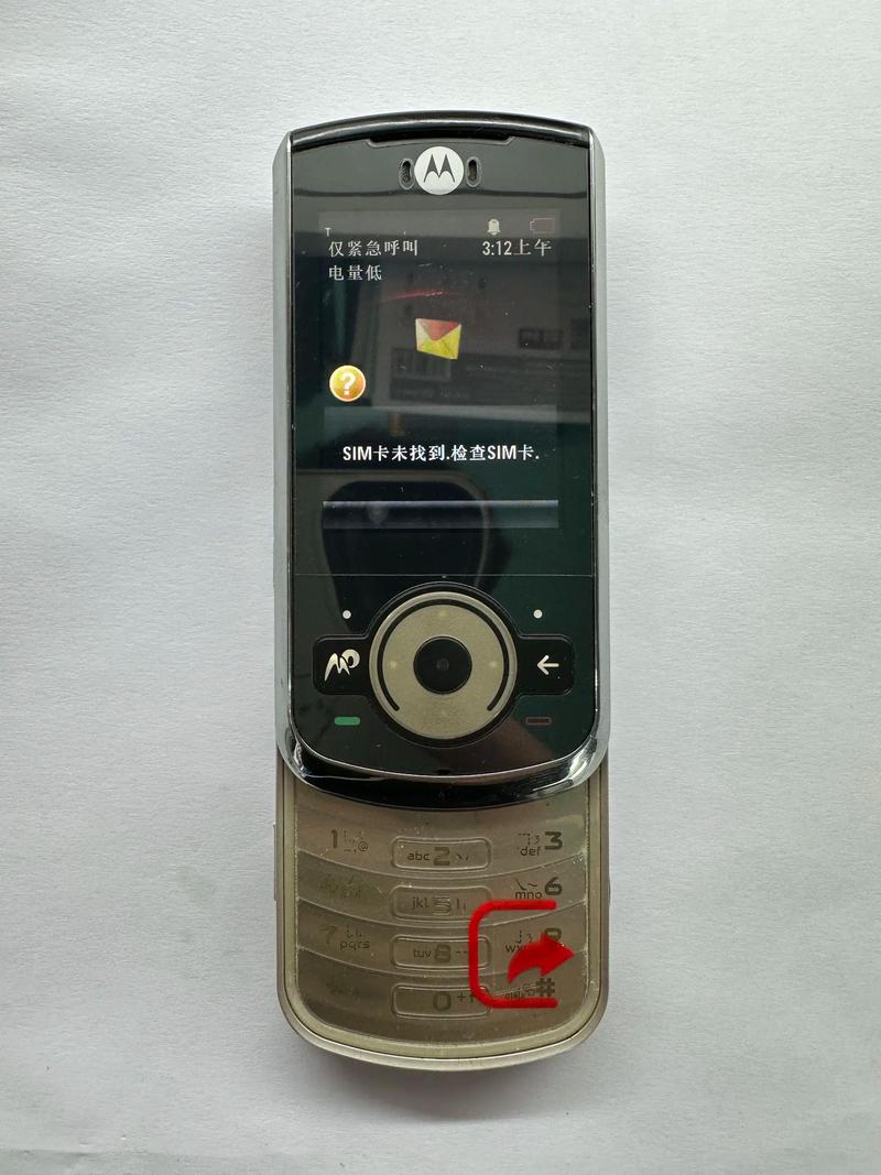 用过摩托罗拉ve66的进,谢谢!