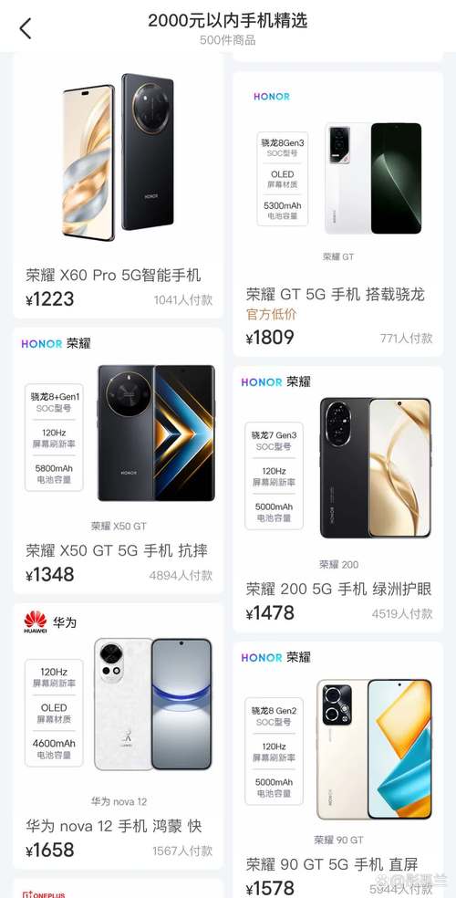 华为麦芒和荣耀哪个好?