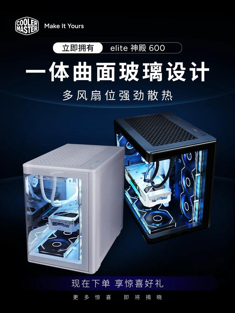 老哥们推荐个散热好的风冷matx机箱