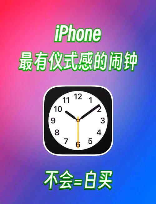 iphone6s照相技巧