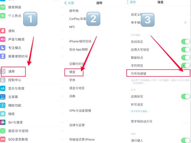 iphone6s新机怎么设置比较好