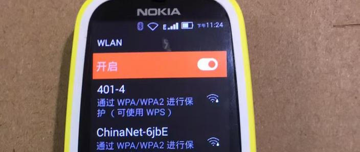 诺基亚820手机开不开机怎么办