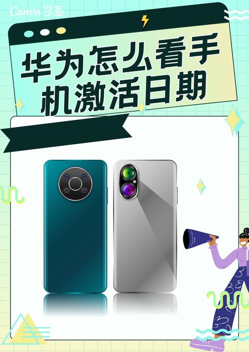 中国什么时候开始使用手机?