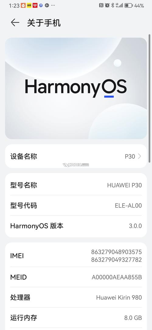 华为的小屏幕手机有哪些