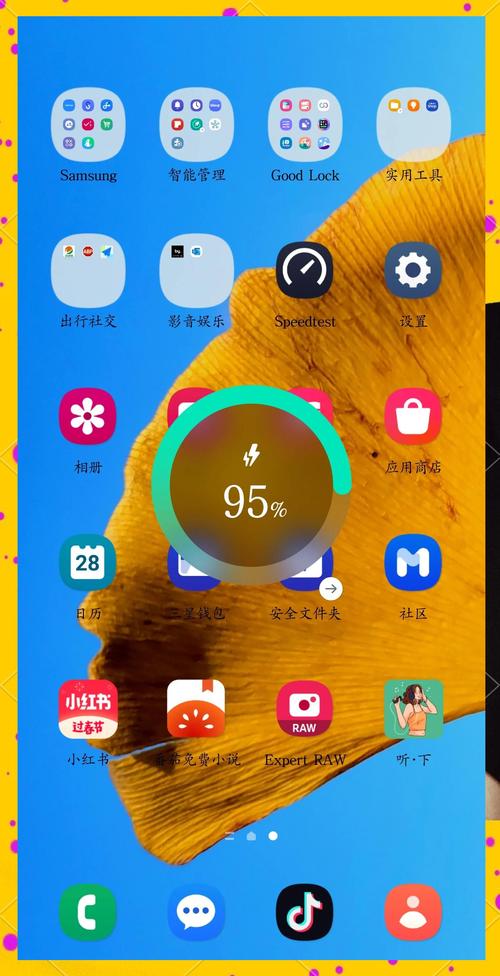 三星无线充电怎么使用?