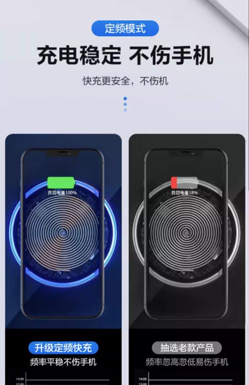 三星s23ultra无线充电怎么用